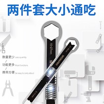 T Multifunctional Torx Wrench Spanner Open Wrench Dual-purpose Double-head Auto Repair Tool Set