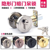 c-level thickening lock and dark lock Channel Lock Super B- level deadlock invisible door lock tube well lock deadlock background wall door lock