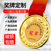 Medals Customized Games Marathon Metal Championship Childrens Crystal Medals Gold and Silver Bronze Medals