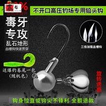 50 poisonous tooth lead head hook reinforced version Lutheran soft worm T tail soft bait roll tail hook mandarin fish sea bass teething special