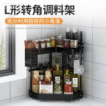 Kitchen Concorder Frame Configuration Frame Spices Frame Chopstick Knife Frame Triangle Corner Corner