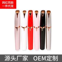 Electric eyebrow USB Charging Automatic eyebrow shaver shaving beauty cutter lady brow trimmer
