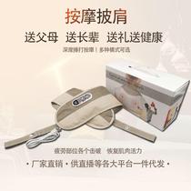 Massage shawl neck massage waist massage home multi-functional double-headed neck and shoulder massager beat shawl