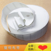 New with cloth lining four claw white cloth curtain cloth bag accessories hook with cloth lining four claw white cloth lining cloth strip