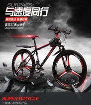 Soft tail downhill mountain bike double shock absorption bicycle student 14 years old and above male junior high school student 26 inch large speed bicycle