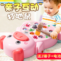 Squirrel machine large childrens toy smashing mouse large one-year-old baby puzzle beating hammer cute development brain