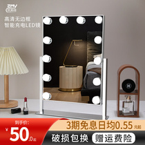 Building Beauty Cosmetic Mirror with lamp Desktop Led lamp Intelligent dressing mirror Home Student Dormitory Tonic mirror