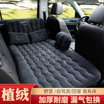  Car inflatable bed Geely New Emperor ec7 vision 2017 million gl special rear air bed travel mattress