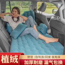 Car inflatable bed 2015 2016 Roewe 360RX5ERX5 special rear exhaust cushion in car travel mattress