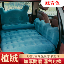 Car inflatable bed 2017 Cadillac SRXATSLXT5XTS special rear air cushion car travel mattress