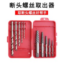 Remove the silk hardness suit Slip Toothware Broken Wire Breaking Head Tool Drill out-of-the-teeth hole height