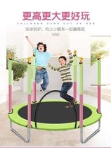 (One-piece jumping to prevent the foot) trampoline home childrens indoor small jump bed with a net child jump bed