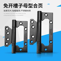 Hardware accessories 4 inch silent mother and child hinge black letter free slotting indoor wooden door stainless steel hinge