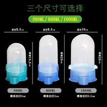 Pigeon drinking water dispenser Automatic water bottle Carrier pigeon supplies and utensils Pigeon feeder Automatic feeder