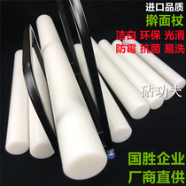 Authentic Anvil kung fu brand household small non-stick plastic rolling pin commercial large pasta roller rolling stick artifact