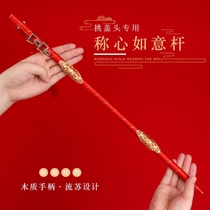 Wedding in the garden is lovely cheng gan xi cheng bridal chamber pick red scarf wedding wedding said Rod amenities like Rod Daquan