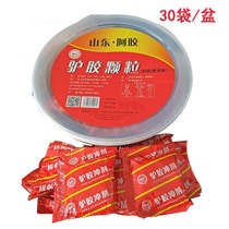 Shandong Donkey glue Ejiao paste Ejiao granules Granules 20g*30 bags ejiao instant powder e glue Easy to brew jl