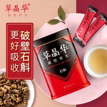 Yunnan Dendrobium Wall Breaking Grass Ben ** 20 Bags Medicinal Herbs Dendrobium Powder Medicinal Granules Bubble Water Nourishing