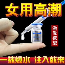 Tune sex toys sexual equipment abnormal passion yellow couple help love tools sex animal props Daquan sm foreplay KL