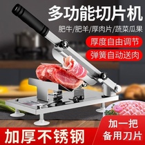 Fancy vegetable cutting God P machine commercial manual shredder meat slicer meat slicer meat meat machine household meat grinder hand