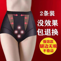  High waist boneless non-crimping pure cotton belly pants shaping corset underwear hip-raising and cross-bone pants postpartum briefs