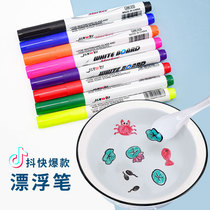 Floating Pen Encounter Water Floating Watercolor Pen Water Drawing Magic Pen White Board Pen Children Magic Floating Pen