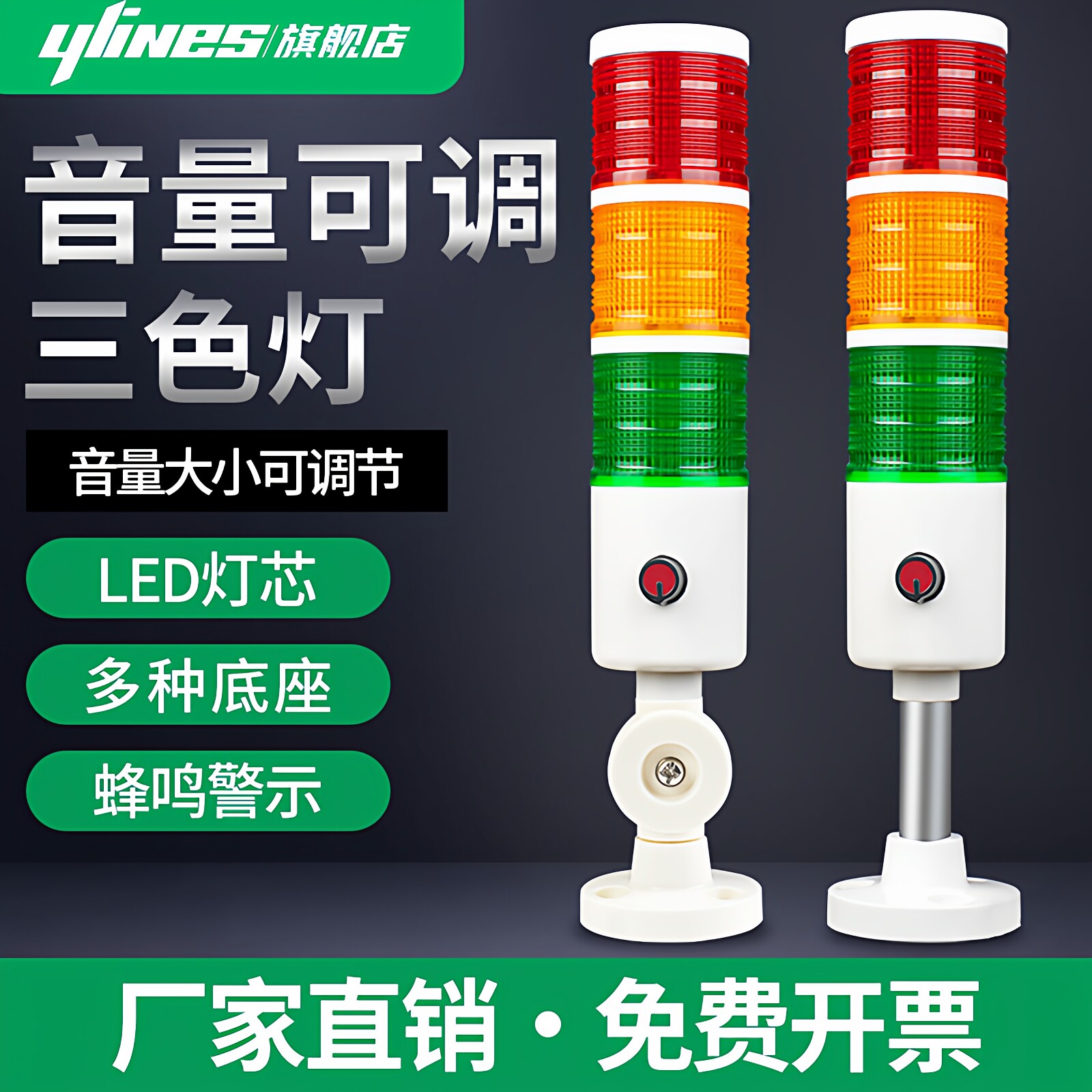 XH50-3T-J声光报警灯-XH50-3T-J声光报警灯促销价格、XH50-3T-J声光报警