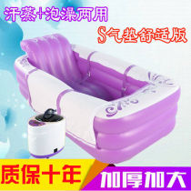 Sweat Steam Room Home Sauna Bath Box Hair Sweaty Steam Room Inflatable Bath bath Bath Dual-use Thickened