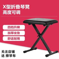 Piano stool single electronic piano guitar erhu guzheng drum stool can lift folding childrens musical instrument chair