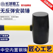 Seiko rubber mounting hammer rubber hammer large rubber hammer non-elastic tile tile tile punch tool 1 2 3 pounds