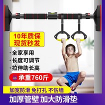 Door horizontal bar non-punching home pull-up device household indoor wall horizontal bar sports goods fitness equipment