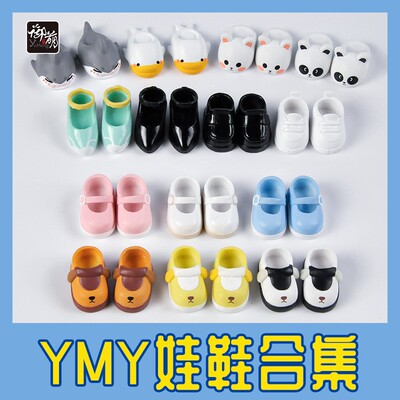 taobao agent YMY OB11 baby shoes versatile magnetic stone shoes black leather shoes slippers 12 points BJD baby shoes GSC UFDOLL shoes