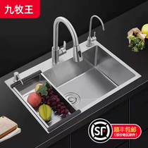 Jiu Muwang sink single tank kitchen 304 stainless steel handmade thick washing basin large sink sink under table