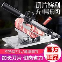 German black technology Stainless steel multi-function extended alloy blade Japanese Slicer Meat cutting machine Japanese Xiubendeng hair spear