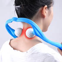 Cervical Spine Massager Manual Handheld Clip Neck Multifunction Kneading Shoulder neck Divine Instrumental Dredge Instrument Massage Roller stick
