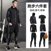 Special step official website fitness clothing sports suit mens autumn running equipment quick-drying clothes morning running outdoor winter tight