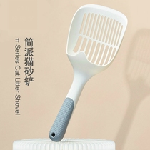 Cat litter shovel simple shovel excrement artifact large fine hole cat cat sand tofu sand cat excrement shovel pet cleaning supplies