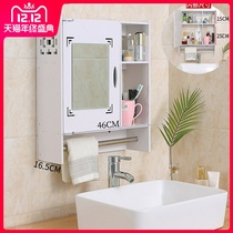 Small-sized bathroom mirror cabinet wall-mounted toilet mirror box toilet mirror with shelf economic storage