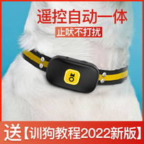 Automatic stop-bark-dog stun collar remote control for dog-ware anti-dog called spoiler dog called shaking anti-scream