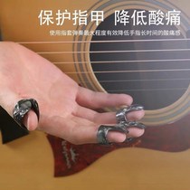 Guitar Finger Ring Folk Acoustic Guitar Pica Hand Nail Set False Nail Set Right Pitch Strings Anti-Pain Finger Cover