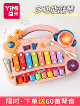 Baby eight-tone piano toy Childrens two-in-one multi-functional puzzle piano Baby and young early education music hand knock musical instrument