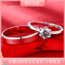 Zhou Shengsheng PT950 platinum couple ring men and womens ring white gold proposal 1-2 carat diamond ring pair