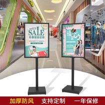 Stainless steel KT display stand vertical floor standing billboard display board display board shelf pop water brand mall display support frame
