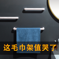 Toilet towel rack non-punching children small size hanging shelf drying hand towel towel bar rack single pole