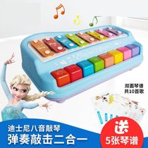Percussion instrument childrens toys educational multi-function 3 to 6 years old eight-tone piano baby childrens trumpet instrument