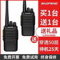 Chemical plant explosion-proof handset mountain ultra-long-distance intercom outdoor machine area (10km) of site-specific handset
