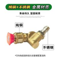 High pressure washing machine cleaner water gun 360-degree universal nozzle conversion 1 4 express connector roof chassis cleaning