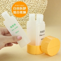 Travel products Shampoo Shower gel Portable small bottle Mens and womens sub-bottle empty bottle Three-in-one set Travel
