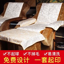 Foot bath sofa towel custom four-piece set Foot massage sofa towel Massage nail art Sofa mat non-slip printing embroidery