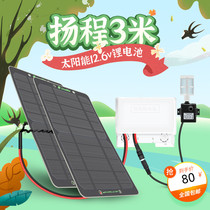  Solar fountain submersible pump Filter pump Outdoor landscaping aerobic courtyard fish pond fish tank landscape